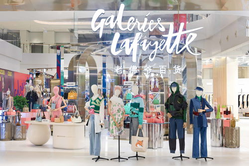 零售巨頭新動向 老佛爺百貨重慶試營業(yè)，布局中國西南二手日用市場